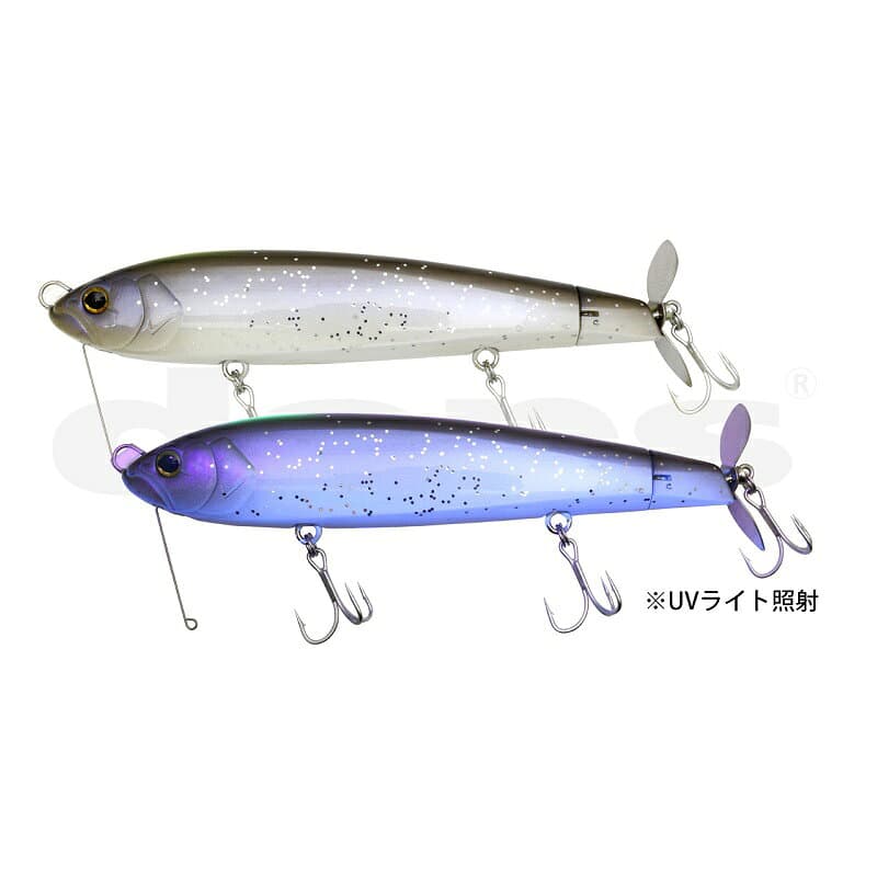 Deps Direct Hustler #09 UV Carp Glitter