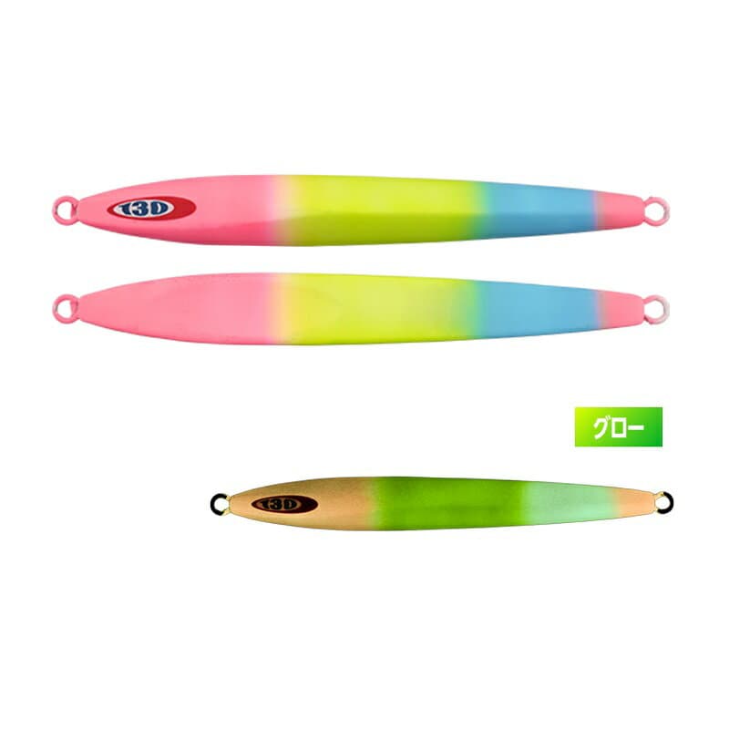 Jackall Anchovy Metal Type-2 130g Ariake High Appeal Glow Candy