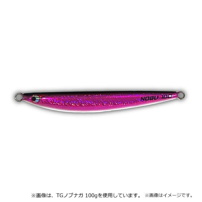 BOZLES TG Nobunaga 150g Midnight Purple