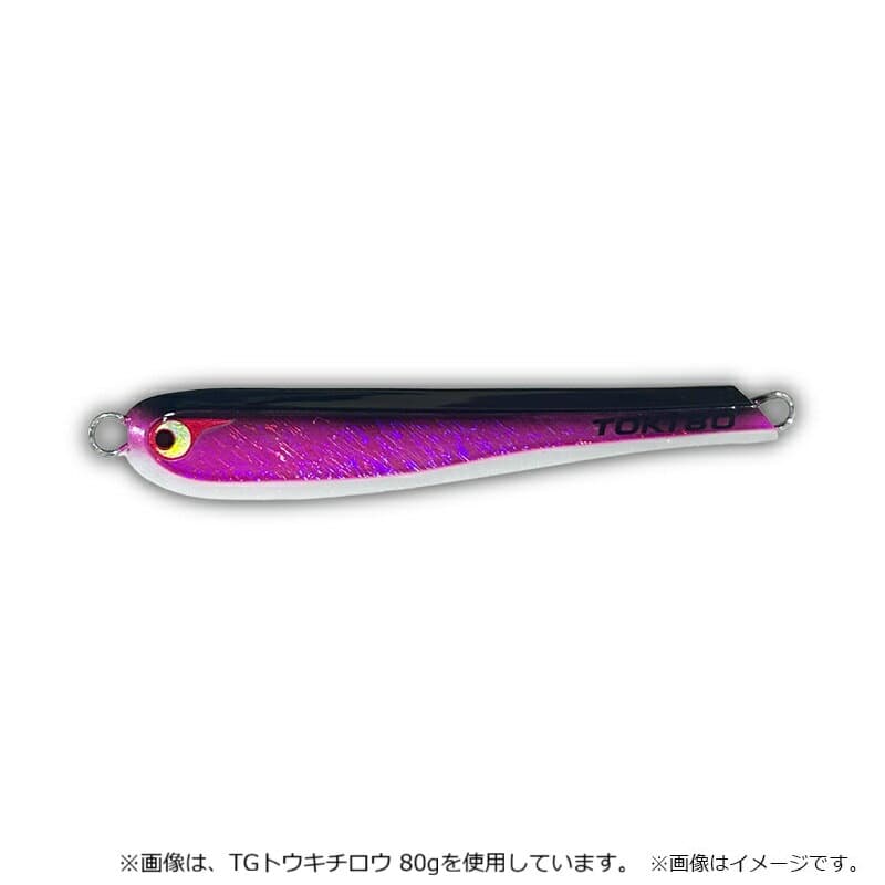 ボーズレス　TGトウキチロウ 120g ミッドナイトパープル