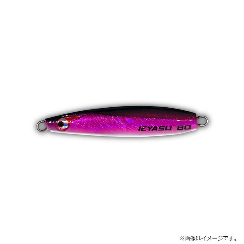 ボーズレス　TGイエヤス 80g ミッドナイトパープル
