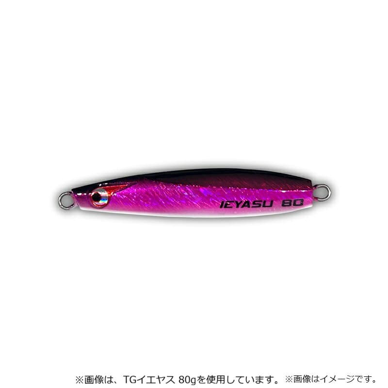 ボーズレス　TGイエヤス 120g ミッドナイトパープル