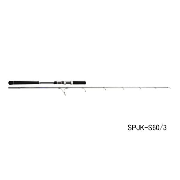 Major Craft New SolPara Jigging Spinning JK-S60/3