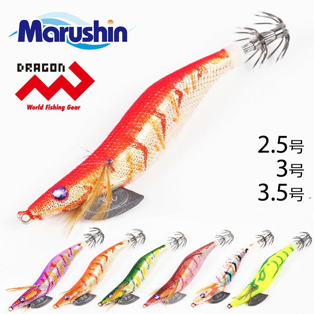 Marushin Squid Hunter Egi 2.5 3 3.5 Lure