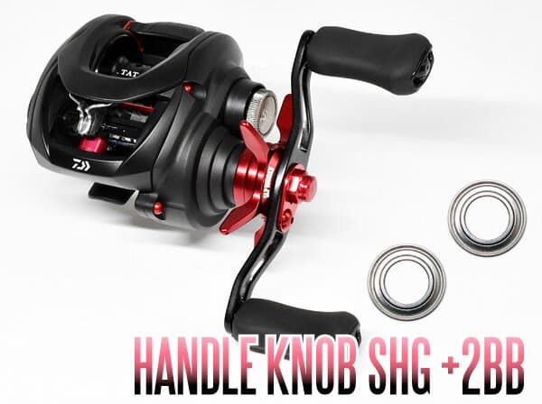 【ダイワ】19タトゥーラTW用 ハンドルノブベアリングチューニングキット（+2BB）【SHGプレミアムベアリング】 *