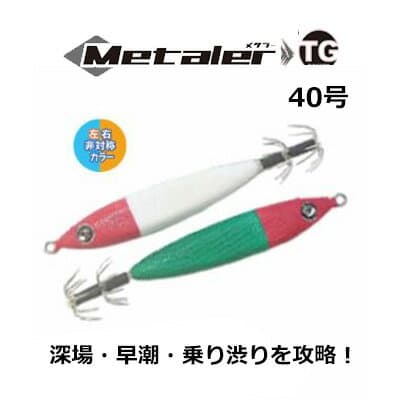 Crazy Ocean Metaler TG 40 150g Tungsten