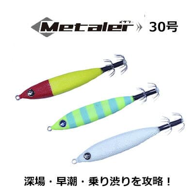 Crazy Ocean Metaler 30 113g