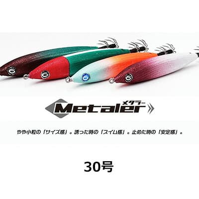 Crazy Ocean Metaler 30 113g