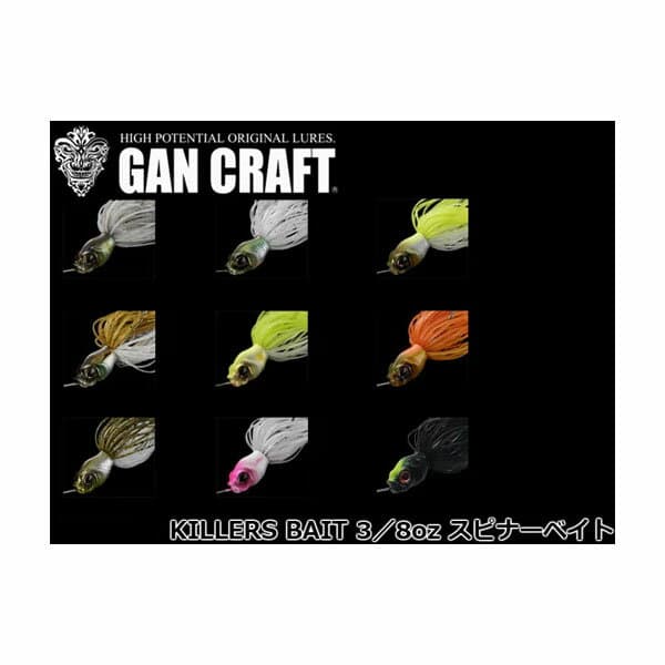 Gan Craft Killers Bait 3/8oz KB38