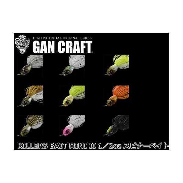 Gan Craft Killers Bait Mini II 1/2 oz Spinnerbait KBM212