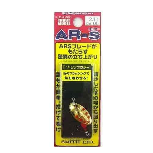 Smith AR Spinner Trick Color 2.1g #05 TGRR