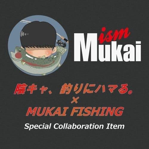 Mukai Fishing Air Stick Plus ASP-1622L Inkya Big One Special