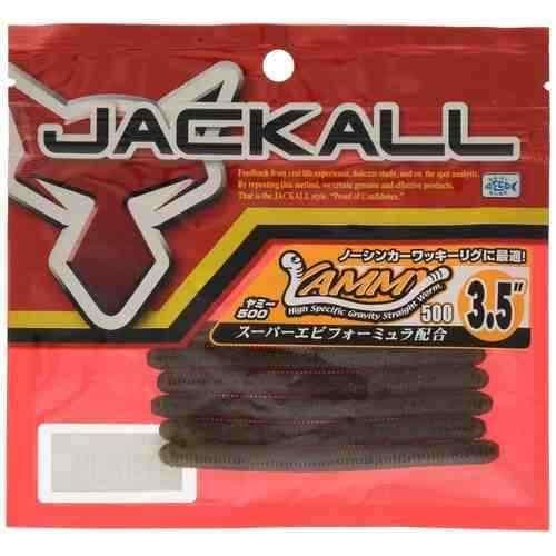 Jackall Yamy 500 3.5 Green Pumpkin Pepper