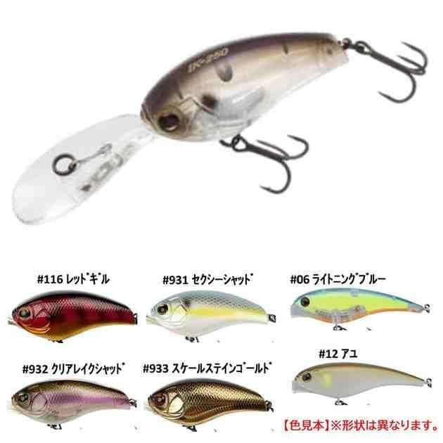 Imakatsu Bass Lure IK-Crank IK-250 #931 Sexy Shad