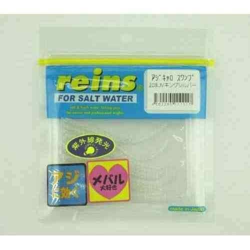 Reins Aji Charo Swamp #203 UV King Silver