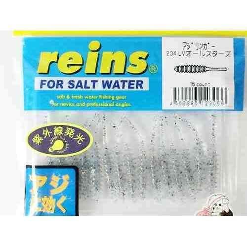 Reins Ajiringer 204 UV All Stars