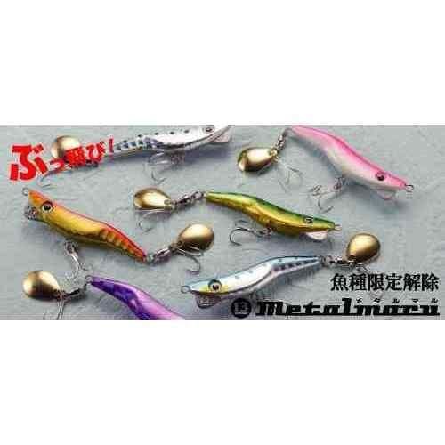 Breaden Metal Maru 13 #06 Pink Glow