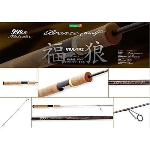 Rodio Craft 999.9 Meister Bronze Wolf 61UL-TRZ