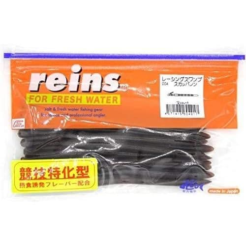 Reins Racing Swamp FW Scuppernong