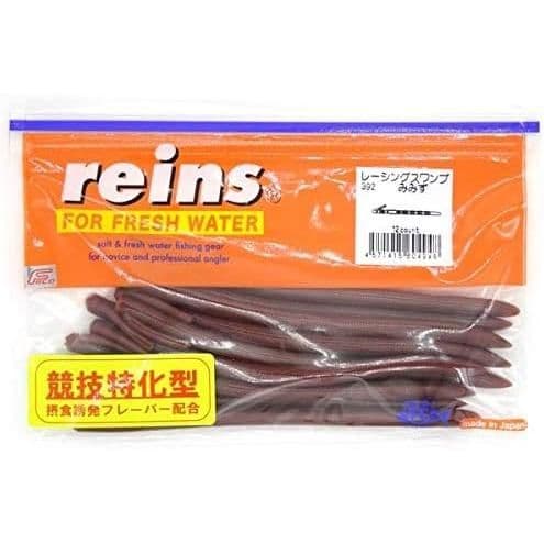 Reins Racing Swamp FW Mimizu