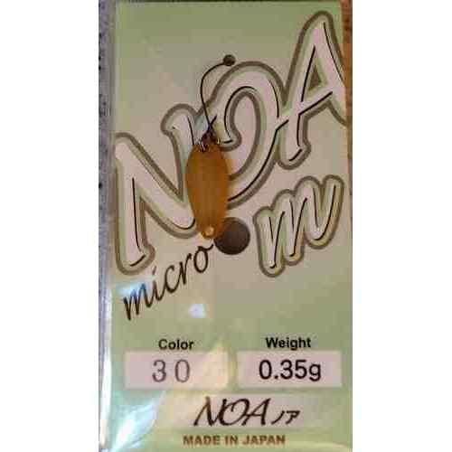 Rodio Craft Spoon Noa-M 0.35g #30 Japanese Mustard (matt)