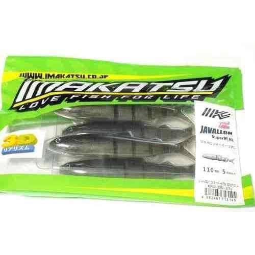 Imakatsu Worm Javallon 110 Super Real 3D Realism #S-571 3DR Ghost Sweetfish