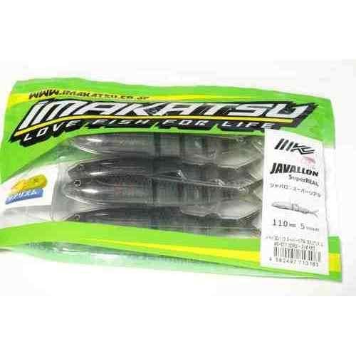 Imakatsu Worm Javallon 110 Super Real 3D Realism #S-577 3DR Ghost Oikawa