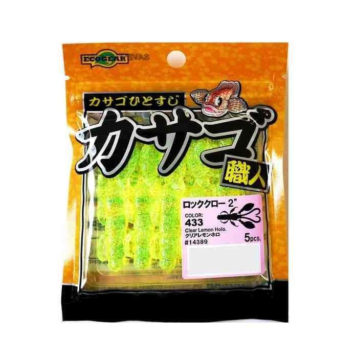 Ecogear Kasago Shokunin Rock Claw 2 433 Clear Lemon Holo