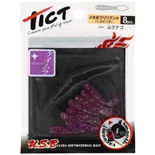TICT ティクト メタボブリリアント1.5 C-8 ムラナゴ