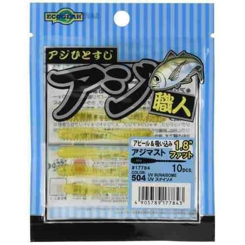 Ecogear Aji Shokunin Aji Master 1.8 inch Fat 504 UV Snail Somen