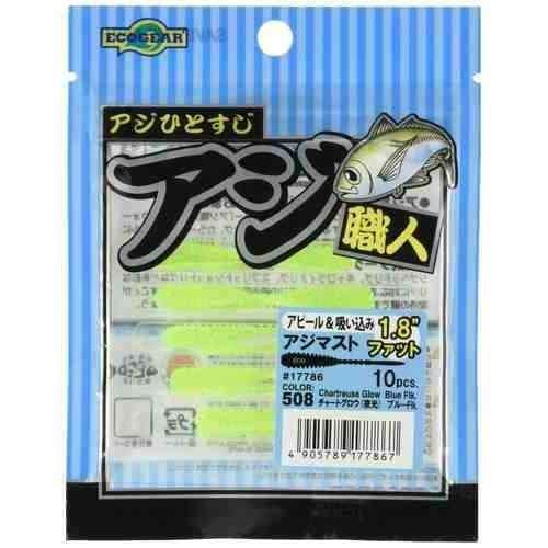 Ecogear Aji Shokunin Aji Must 1.8 inch Fat 508 Chart Glow (Luminous) Blue Flake