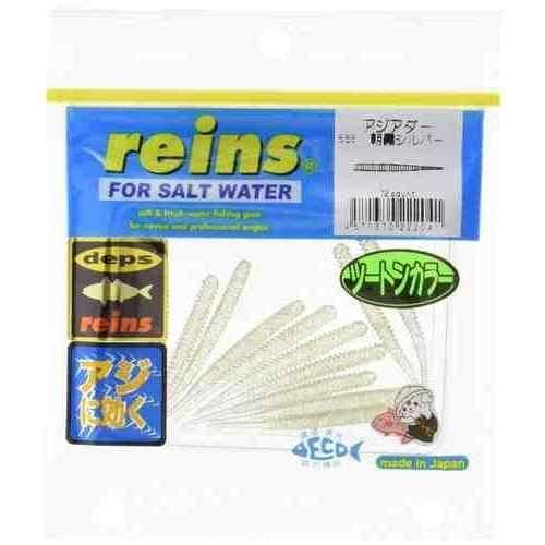 Reins Aji Dader #555 Asagiri Silver