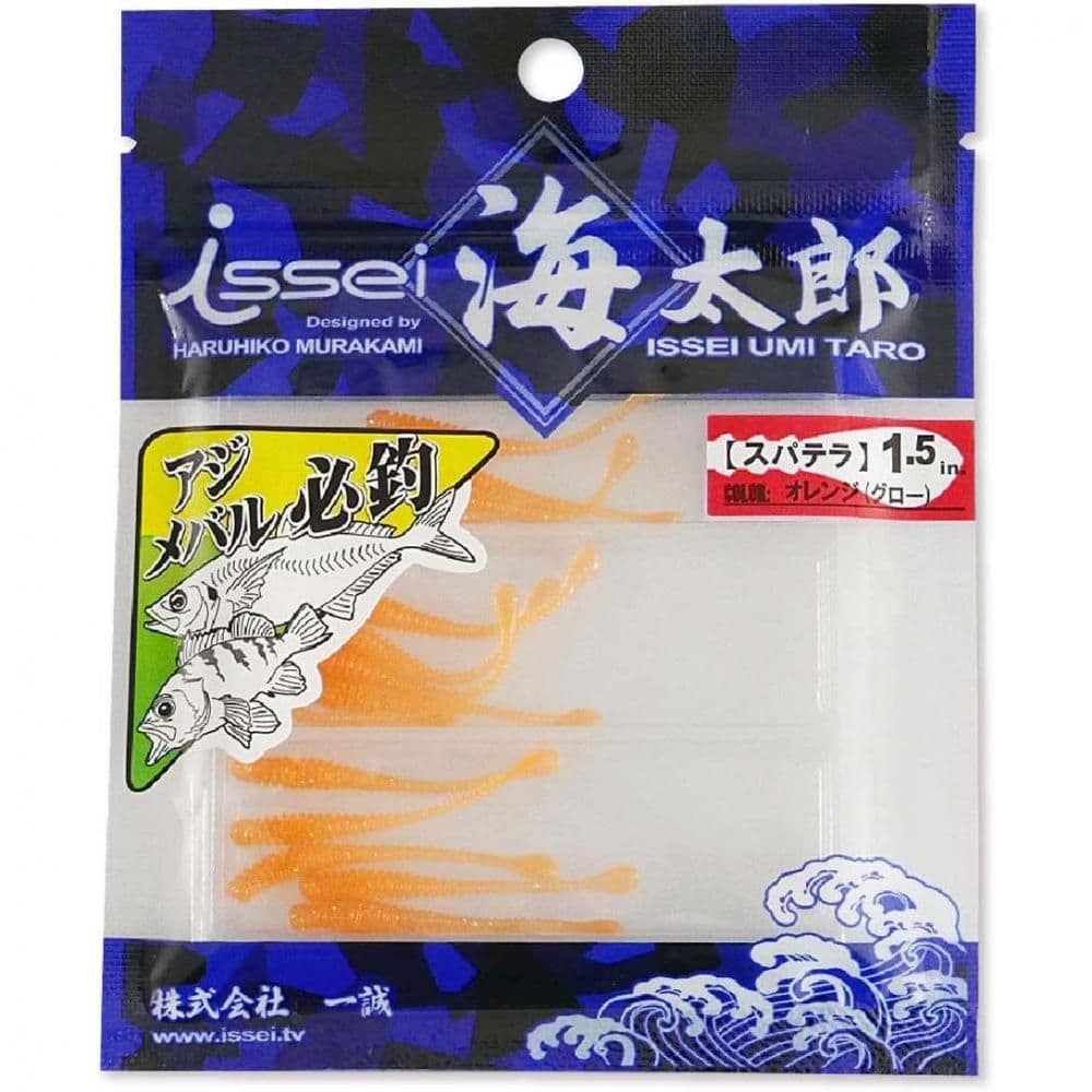 Issei Umitaro Spaterra 1.5 009 Orange (Glow)