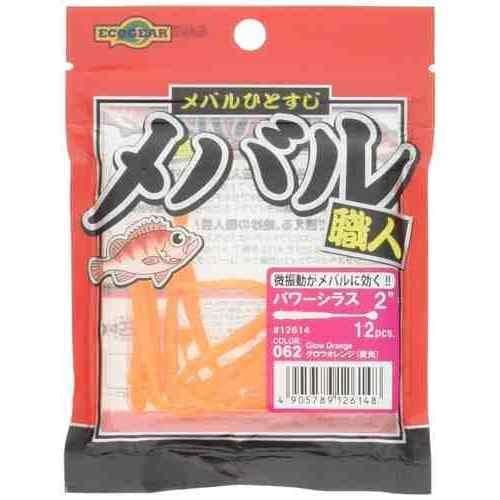 Ecogear Mebaru Shokunin Power Shirasu 2 062 Glow Orange