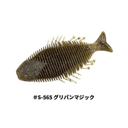 Imakatsu Huddle Gill 5.8 inch #S-565 Green Pumpkin Magic