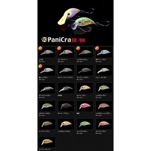 Jackall Chibi PaniCra DR Shobokure Okoshi