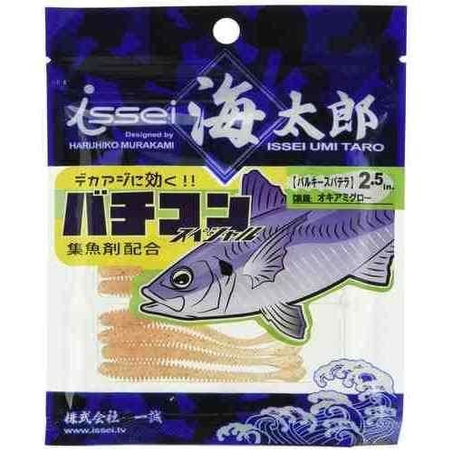 Issei Baluki Spatera 2.5 #040 Okiami Glow