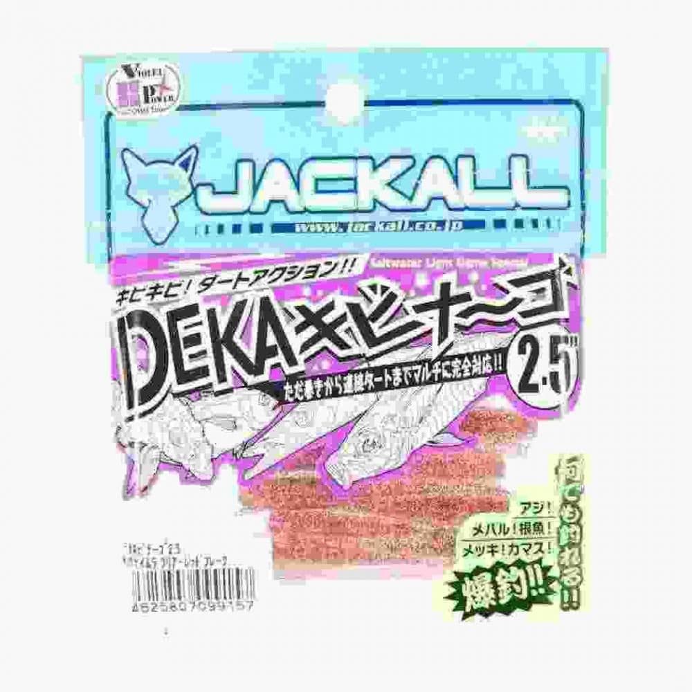 JACKALL ジャッカル デカキビナーゴ 2.5 超ケイムラ クリアーレッドF
