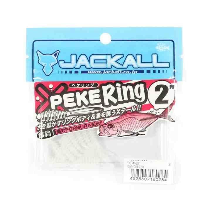 Jackall Pekering 2.0 Yowayowa Glow