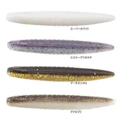 Jackall Yamiifish 3 Super White