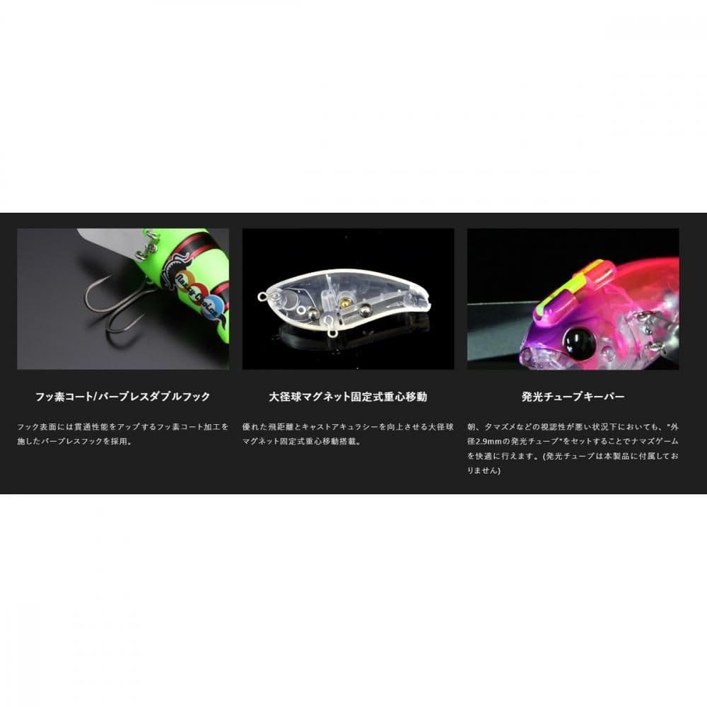 Jackall Pompadour Jr. Catfish Custom PC Naji