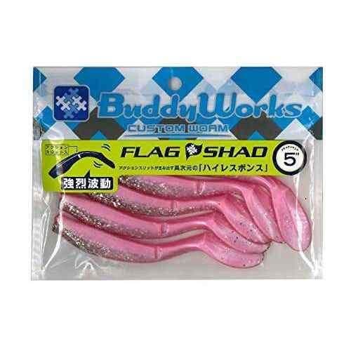 Buddy Works Flag Shad 5 Hyper Pink