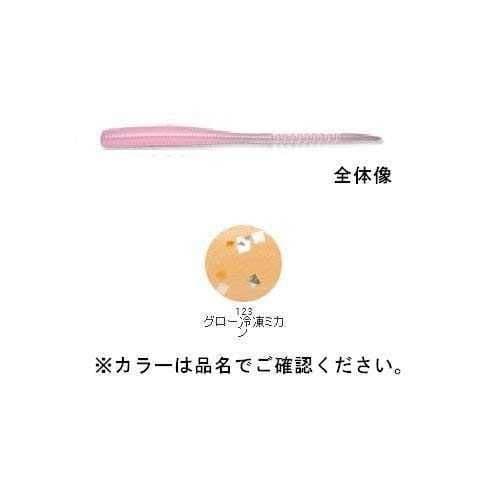 Reins Aji Charo Swamp 123 Glow Frozen Mandarin