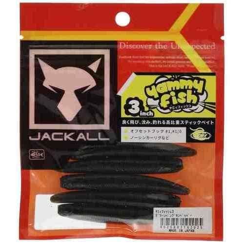 Jackall Yammy Fish 3 Green Pumpkin Pepper