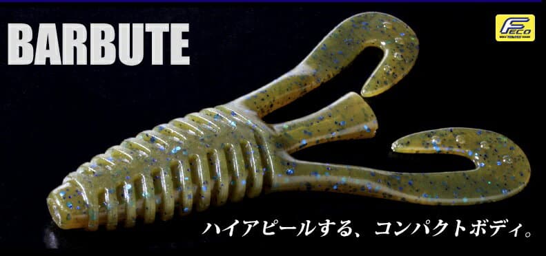 Deps Worm Barbute 3.5inch #28 Scuppernong