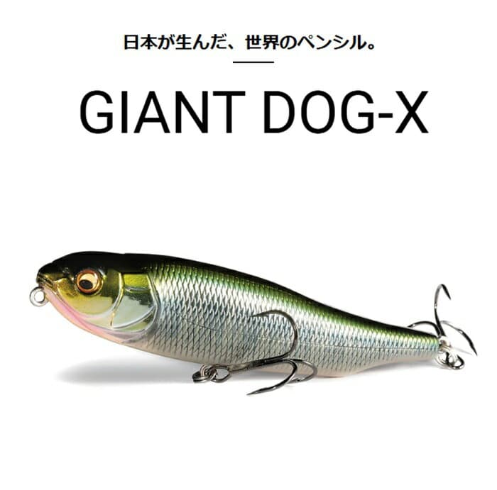 Megabass Giant Dog X #12 Mat Tiger