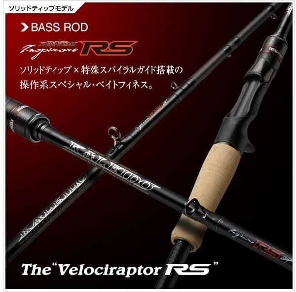 Evergreen Kaleido Inspirare RS IRSC-66MR-ST SPG Velociraptor RS