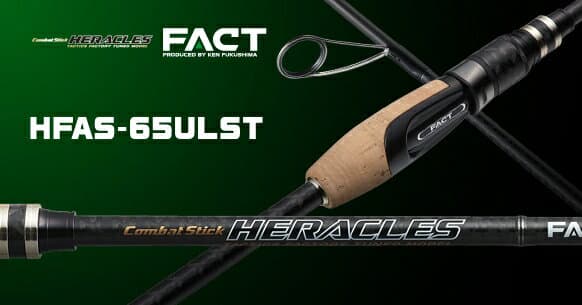 Evergreen Heracles Fact Solid Tip Spinning HFAS-65ULST
