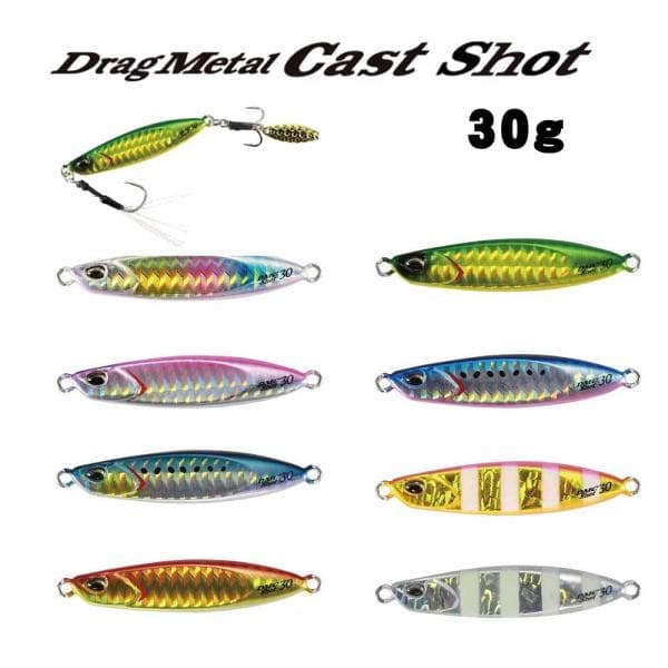 DUO Drag Metal Cast Shot 30g