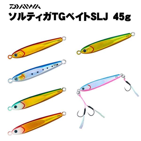 Daiwa TG Bait SLJ 45g